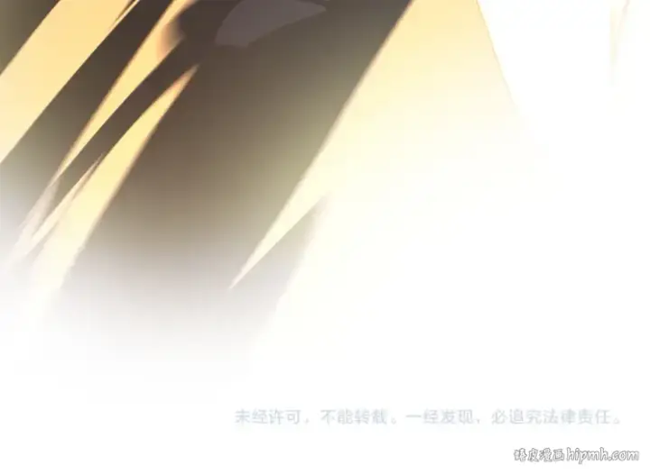《从大树开始的进化》第34话 强大的自由者图154