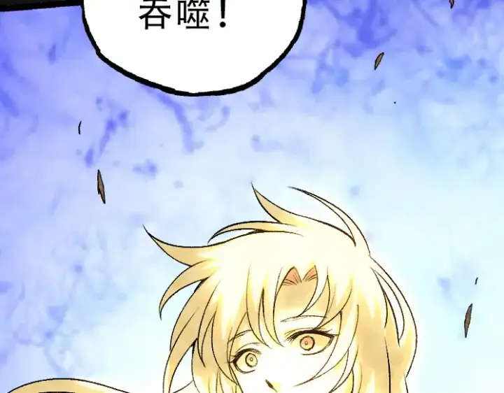 《从大树开始的进化》第34话 强大的自由者图38