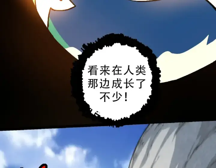 《从大树开始的进化》第34话 强大的自由者图42