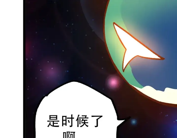 《从大树开始的进化》第34话 强大的自由者图71