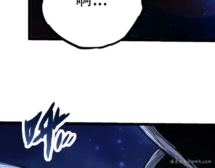 《从大树开始的进化》第34话 强大的自由者图72