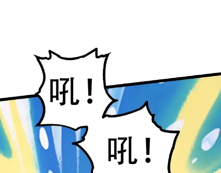 《从大树开始的进化》第34话 强大的自由者图89