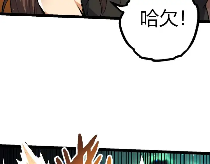 《从大树开始的进化》第35话 小青晋级图127