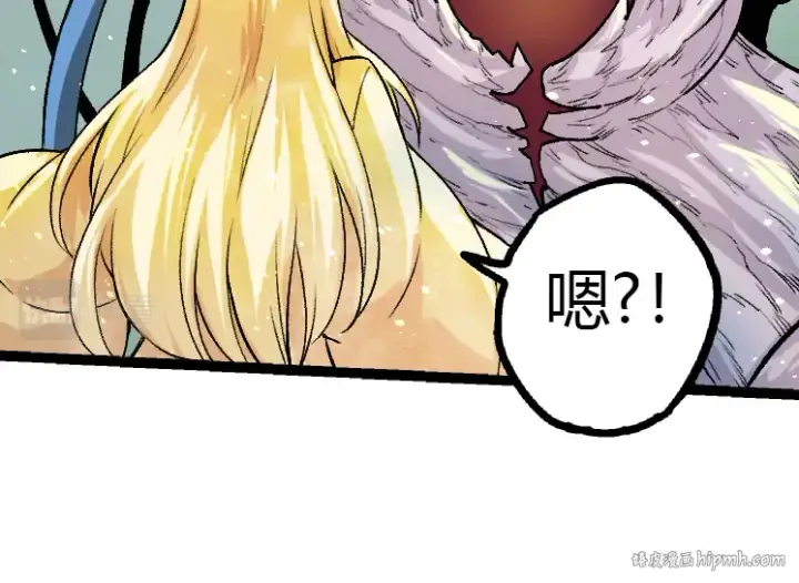 《从大树开始的进化》第35话 小青晋级图144