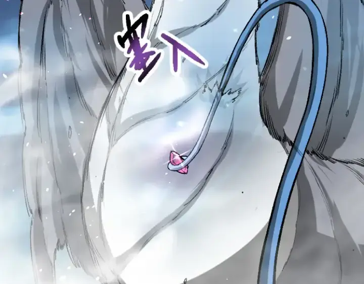 《从大树开始的进化》第35话 小青晋级图181