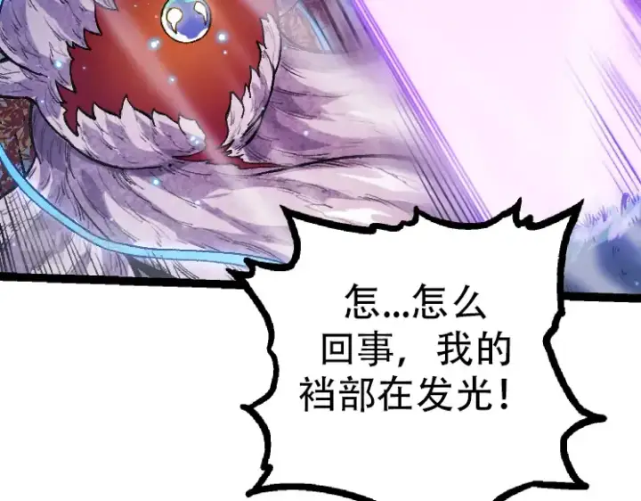 《从大树开始的进化》第35话 小青晋级图89