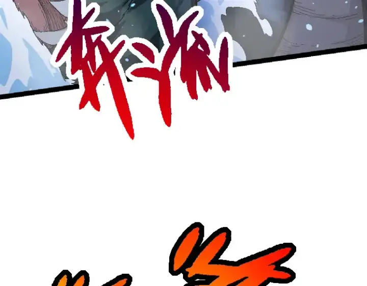 《从大树开始的进化》第36话 进阶一阶的巨鳄图11