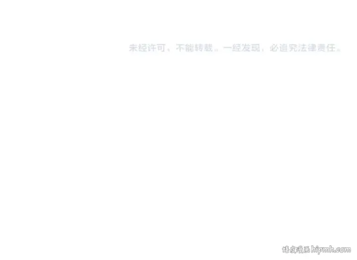 《从大树开始的进化》第36话 进阶一阶的巨鳄图184