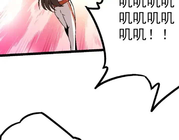 《从大树开始的进化》第36话 进阶一阶的巨鳄图57