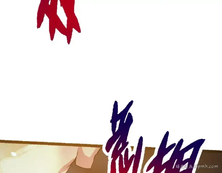 《从大树开始的进化》第36话 进阶一阶的巨鳄图8
