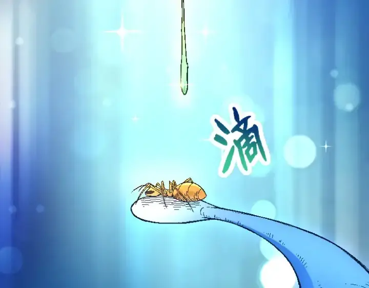 《从大树开始的进化》第36话 进阶一阶的巨鳄图89