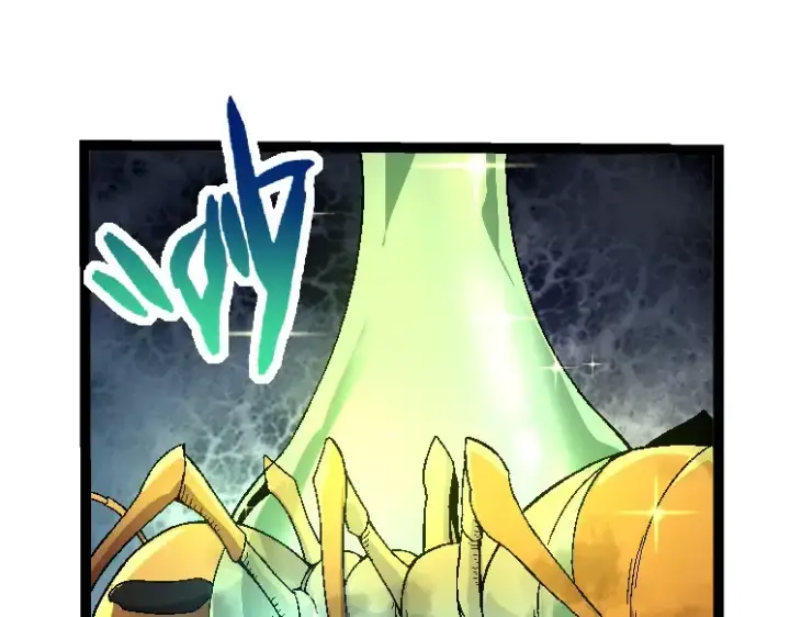《从大树开始的进化》第36话 进阶一阶的巨鳄图91