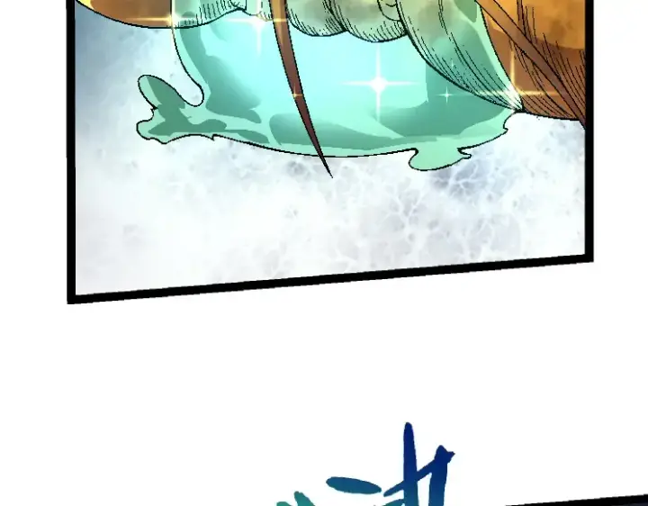 《从大树开始的进化》第36话 进阶一阶的巨鳄图92