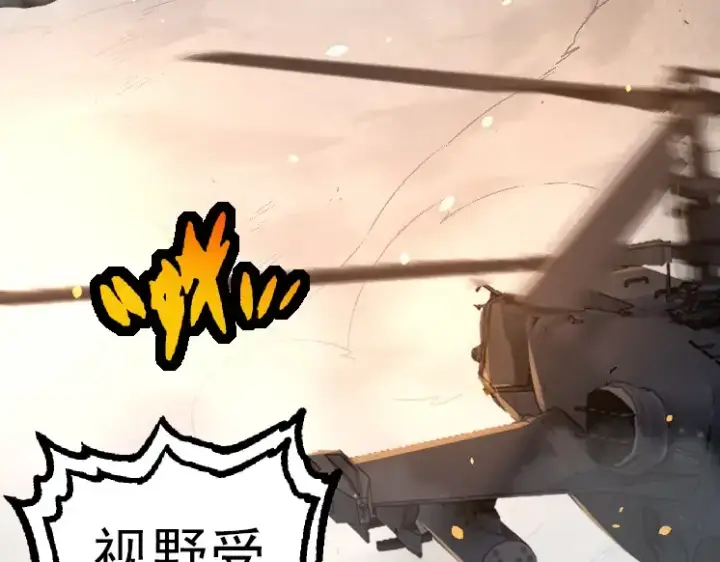 《从大树开始的进化》第37话 与人类首次正面交手！图107