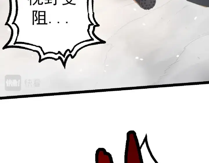 《从大树开始的进化》第37话 与人类首次正面交手！图108