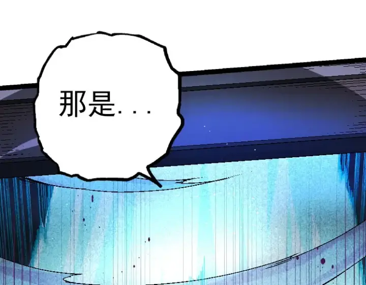 《从大树开始的进化》第37话 与人类首次正面交手！图11