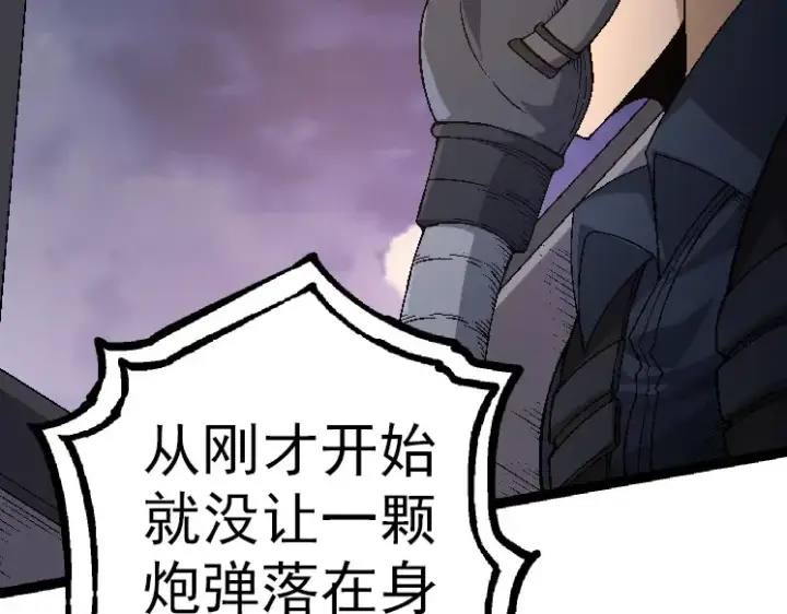 《从大树开始的进化》第37话 与人类首次正面交手！图121