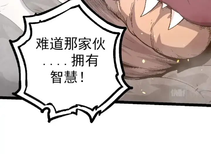 《从大树开始的进化》第37话 与人类首次正面交手！图124
