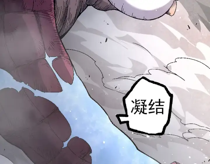 《从大树开始的进化》第37话 与人类首次正面交手！图143