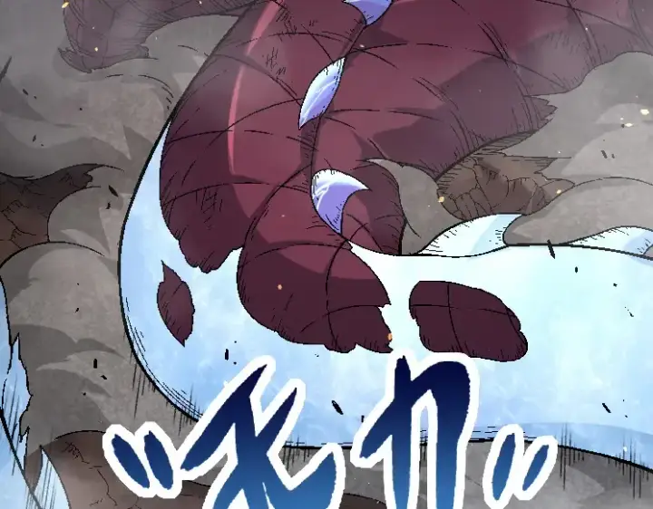 《从大树开始的进化》第37话 与人类首次正面交手！图149