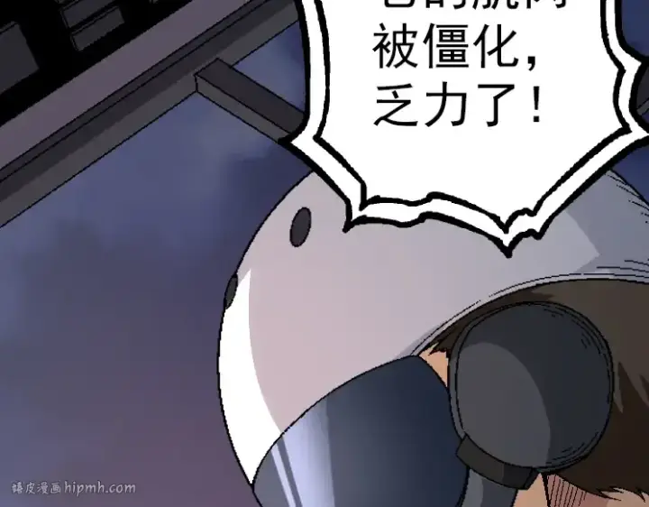 《从大树开始的进化》第37话 与人类首次正面交手！图152