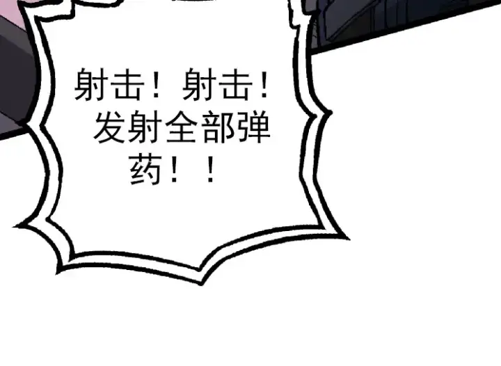 《从大树开始的进化》第37话 与人类首次正面交手！图154
