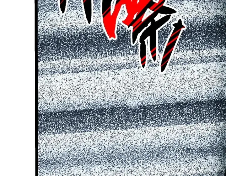 《从大树开始的进化》第37话 与人类首次正面交手！图17