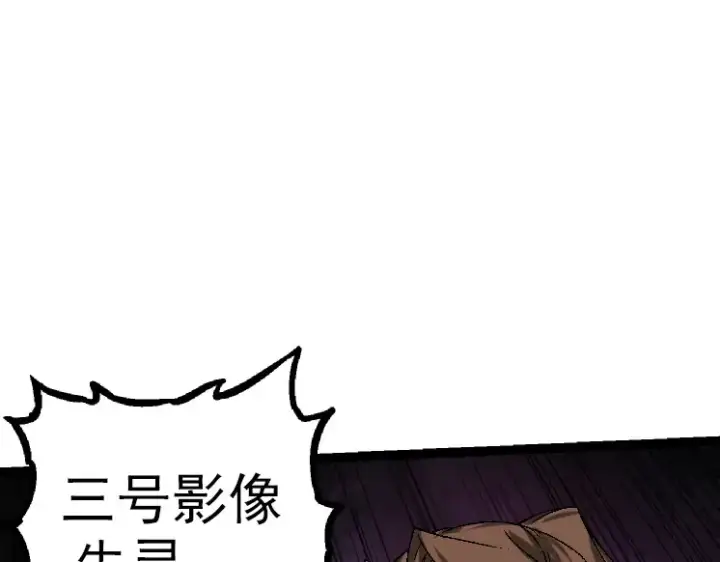 《从大树开始的进化》第37话 与人类首次正面交手！图19