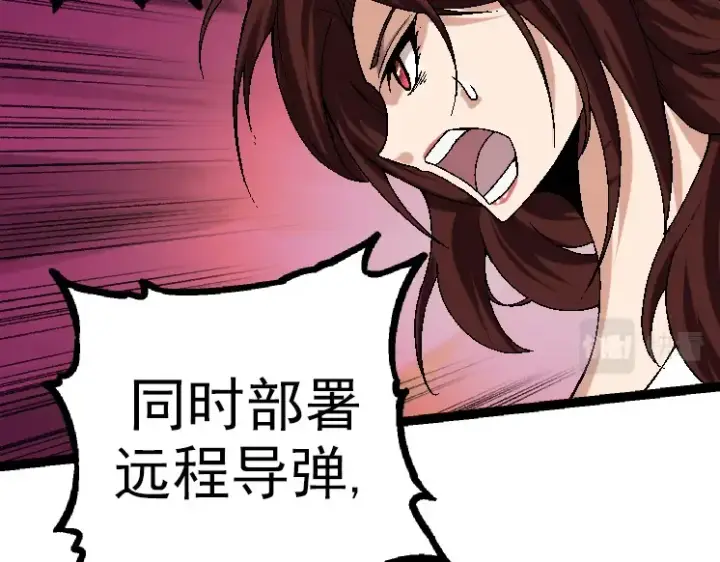 《从大树开始的进化》第37话 与人类首次正面交手！图26