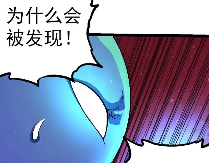 《从大树开始的进化》第37话 与人类首次正面交手！图38