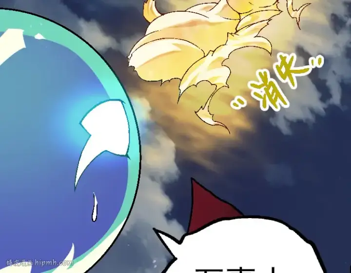 《从大树开始的进化》第37话 与人类首次正面交手！图48