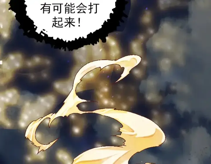《从大树开始的进化》第37话 与人类首次正面交手！图50