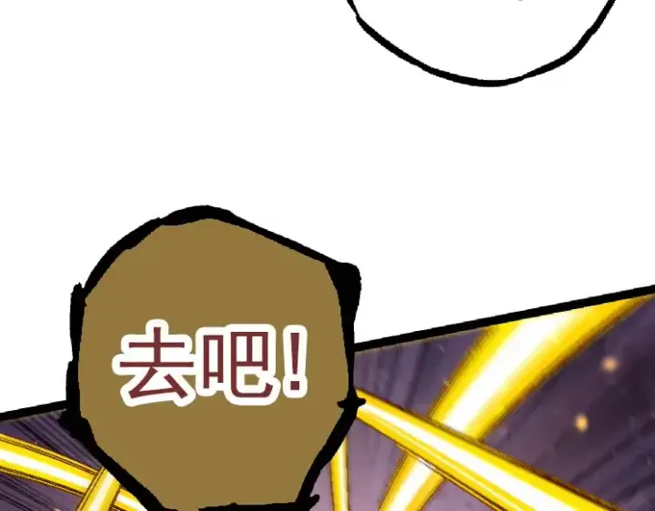 《从大树开始的进化》第37话 与人类首次正面交手！图60