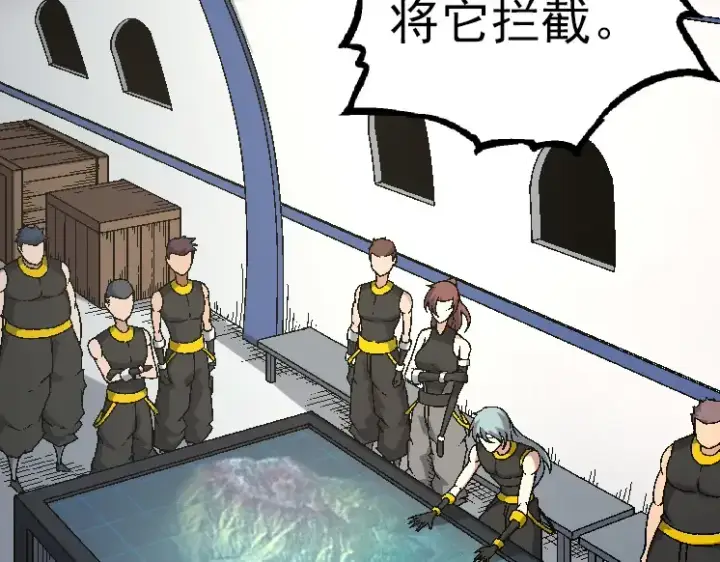 《从大树开始的进化》第37话 与人类首次正面交手！图73