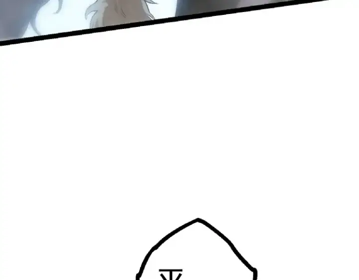 《从大树开始的进化》第38话 逃出的巨鳄图110