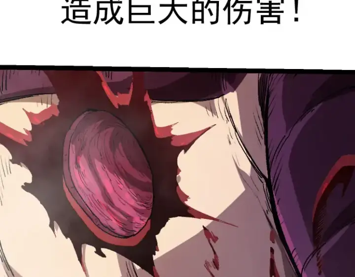《从大树开始的进化》第38话 逃出的巨鳄图140