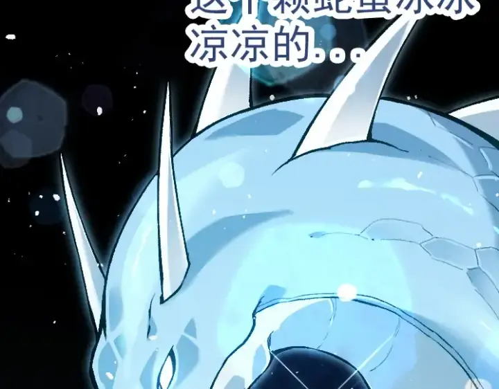 《从大树开始的进化》第38话 逃出的巨鳄图158