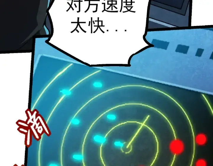 《从大树开始的进化》第38话 逃出的巨鳄图29