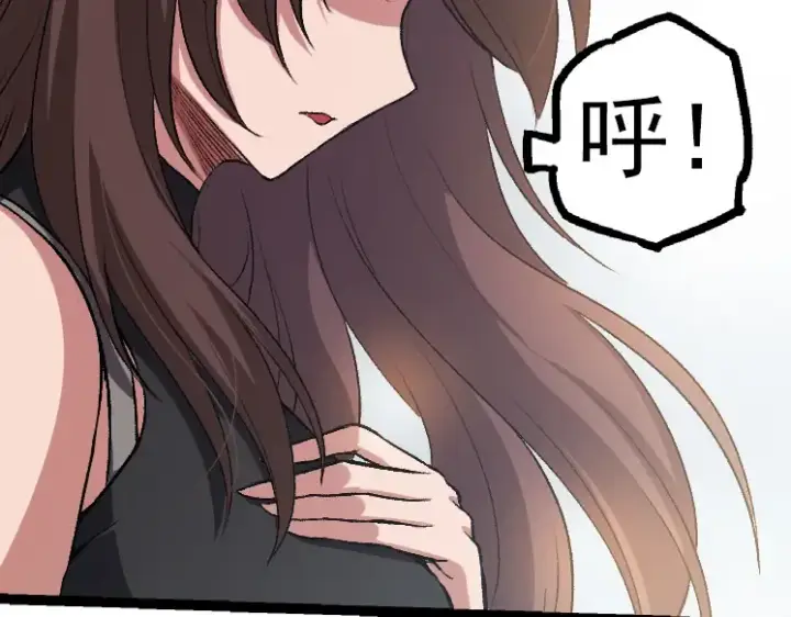 《从大树开始的进化》第38话 逃出的巨鳄图86