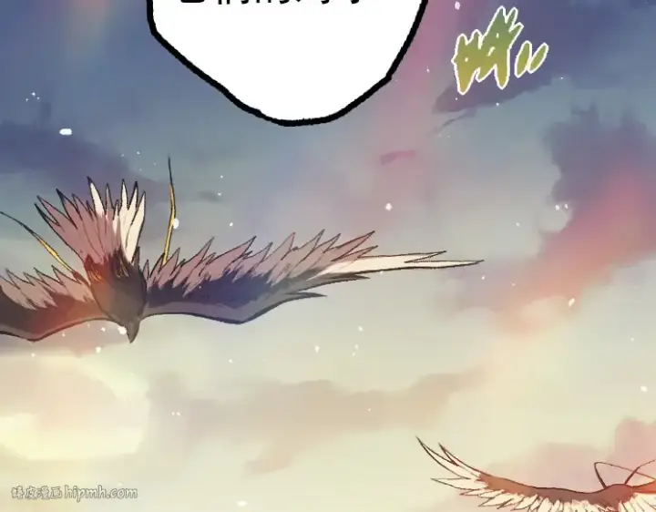 《从大树开始的进化》第38话 逃出的巨鳄图96