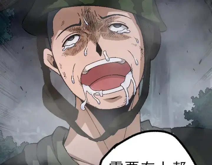 《从大树开始的进化》第39话 与人类正式开战！图106