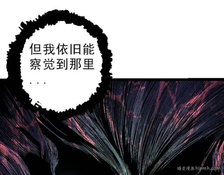 《从大树开始的进化》第39话 与人类正式开战！图152