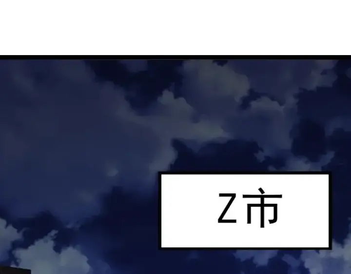 《从大树开始的进化》第39话 与人类正式开战！图155