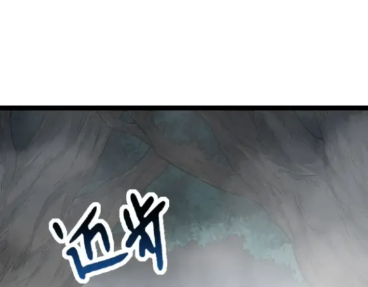《从大树开始的进化》第39话 与人类正式开战！图42