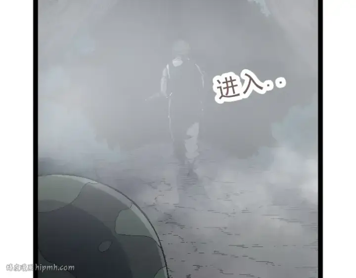 《从大树开始的进化》第39话 与人类正式开战！图48