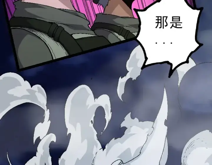《从大树开始的进化》第39话 与人类正式开战！图61