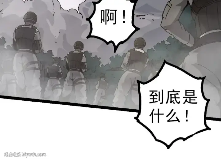 《从大树开始的进化》第39话 与人类正式开战！图64