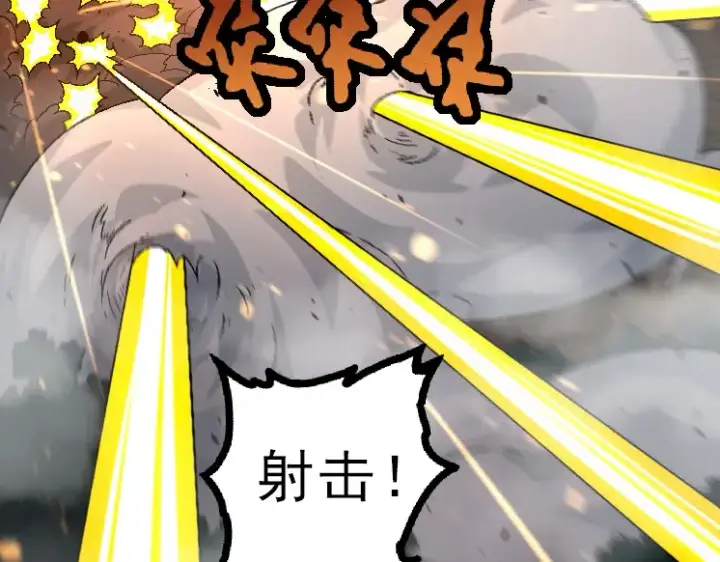 《从大树开始的进化》第39话 与人类正式开战！图67
