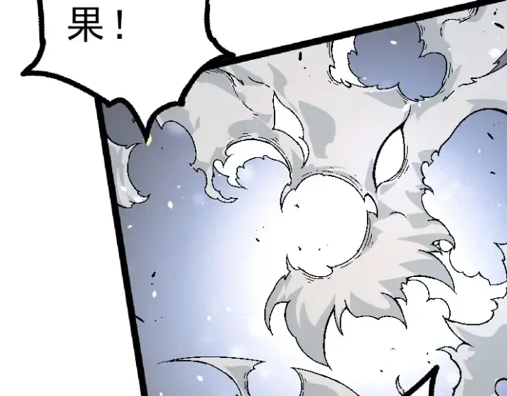 《从大树开始的进化》第39话 与人类正式开战！图69