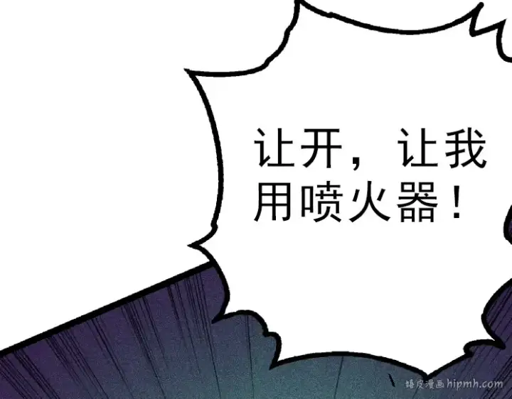 《从大树开始的进化》第39话 与人类正式开战！图72